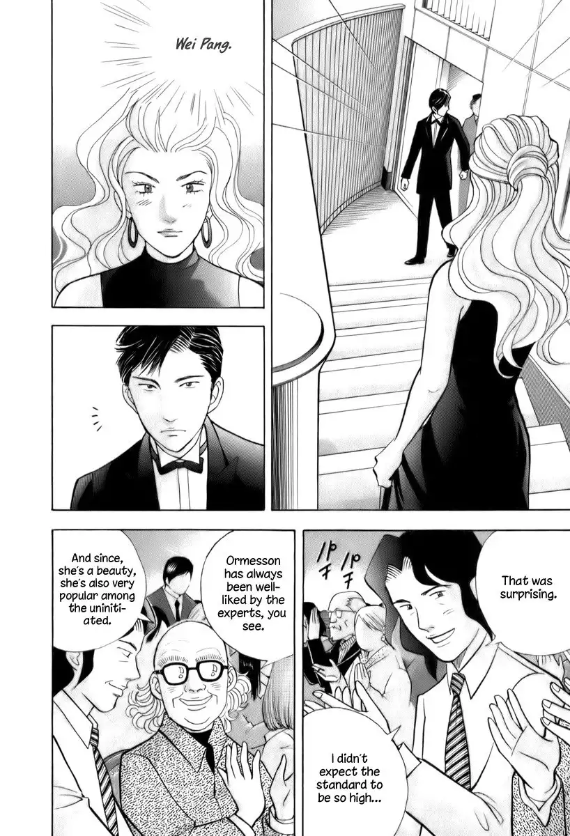 Piano no mori Chapter 153 14